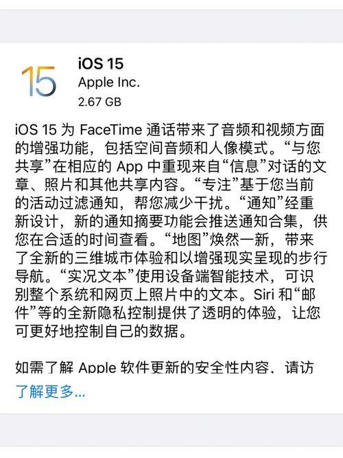 ios15.6 iphonex建议更新吗