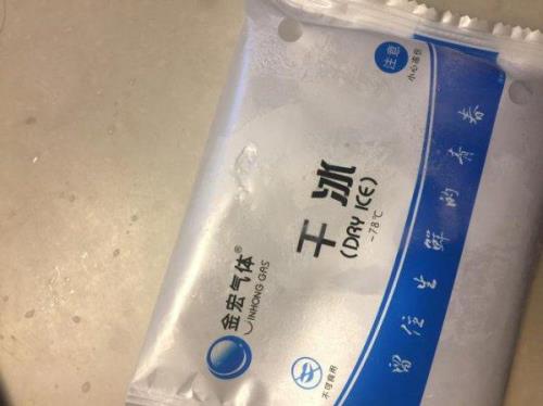 雪糕快递可以保冷多久