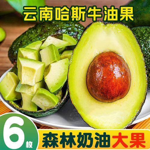 新鲜牛油果可以整个直接冷冻吗