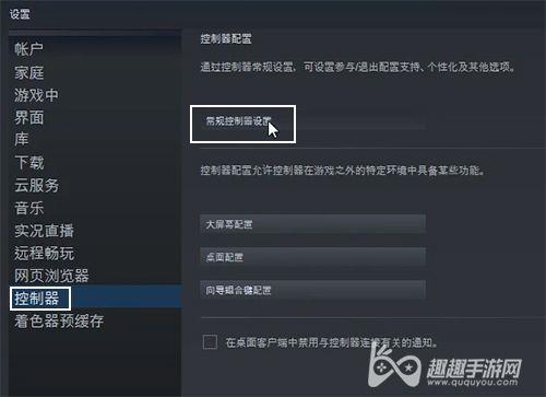 pc怎么看ps5手柄电量