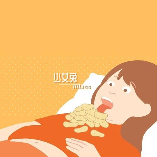 四大懒都是什么