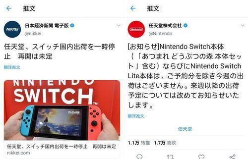 国行switch能登录几个账号