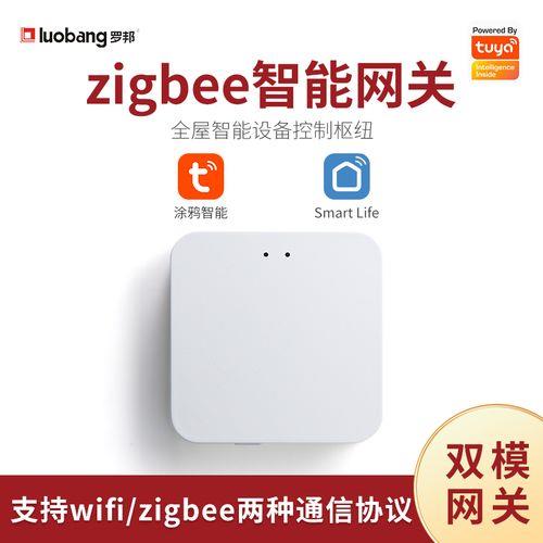 wifi和zigbee哪个简单