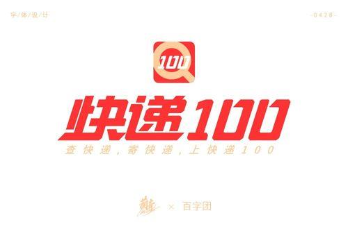 快递100寄件靠谱吗