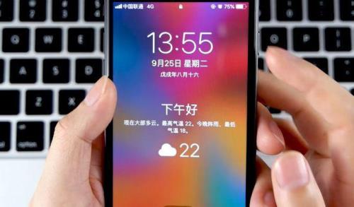 苹果ios12系统锁屏慢一秒