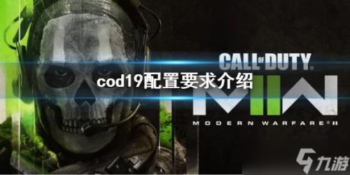 cod19豪华版送什么