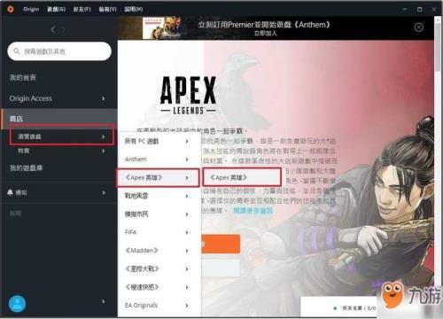 apex键位清空了怎么恢复