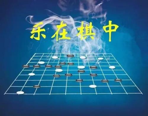 围棋和钢琴怎么取舍