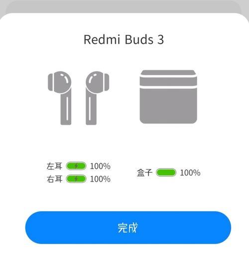 redmibuds3入耳检测怎么关闭