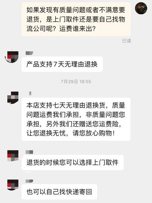 快递一直不动，能退款吗