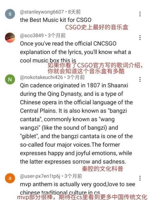 花脸音乐盒什么时候下架