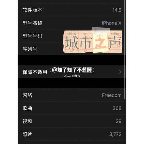 苹果x能升15.6