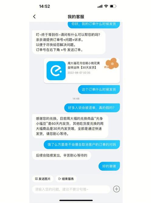 饿了么如何判定恶意退款