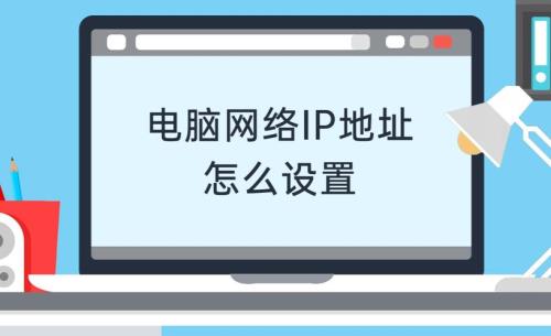 家里的宽带多久能换一次IP