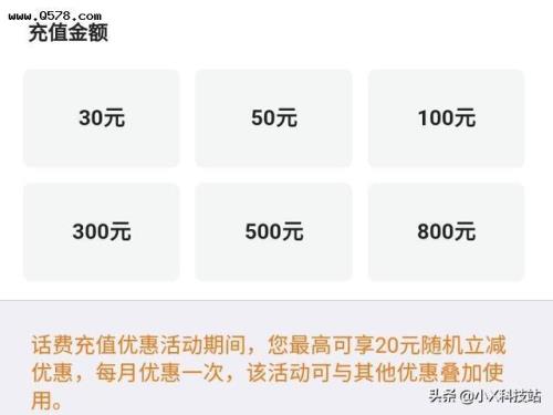 为什么50块钱的话费三天就用完了