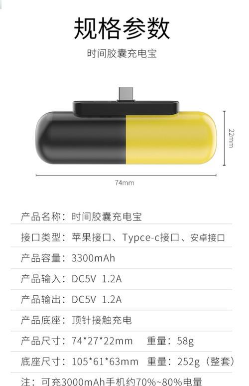 1500AH的充电宝需要充多久