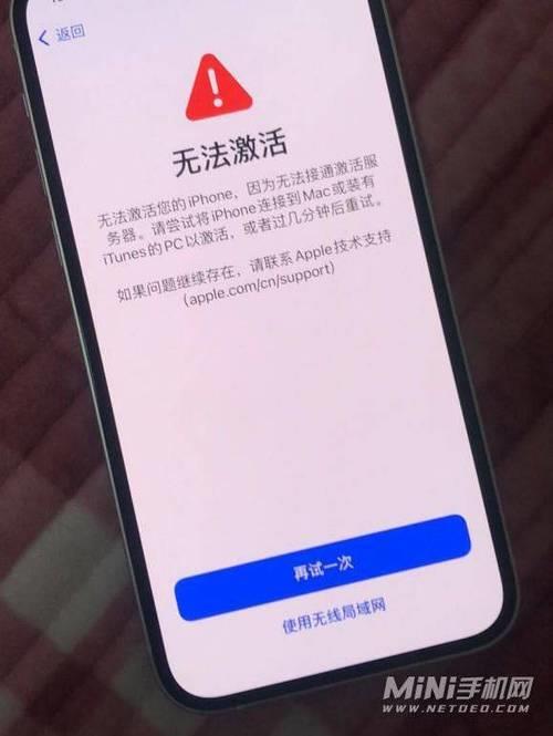 iPhone12数据抹除不了怎么办