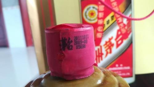 2021飞天茅台瓶帽上无喷码