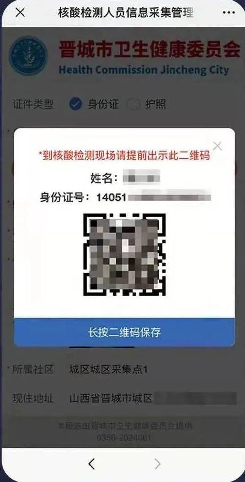 赋码错误怎么投诉