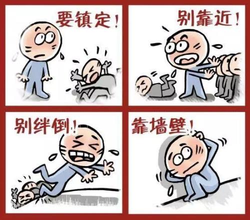 为什么不能踩踏衣物