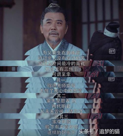 风起长林濮阳上师身份