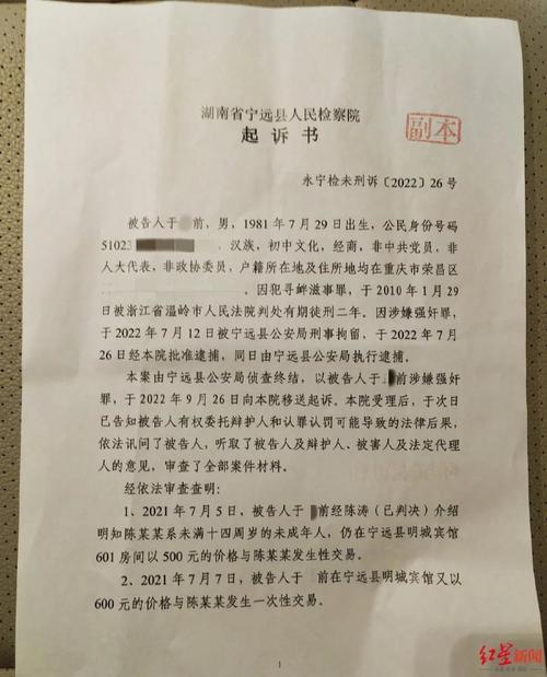 治安案件结案后有结案通知书吗