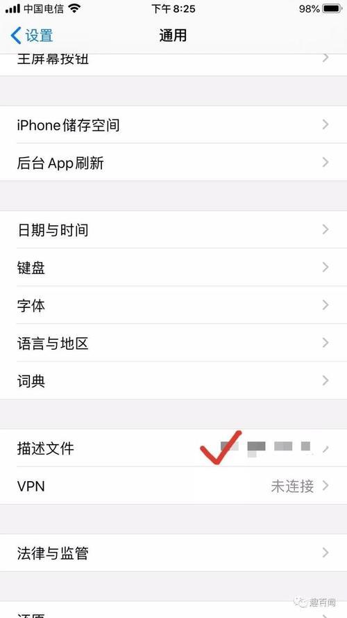 iphone所有app都没有消息提示