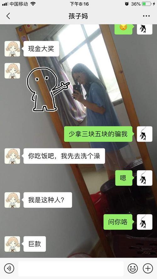 女生说没问题怎么幽默回复