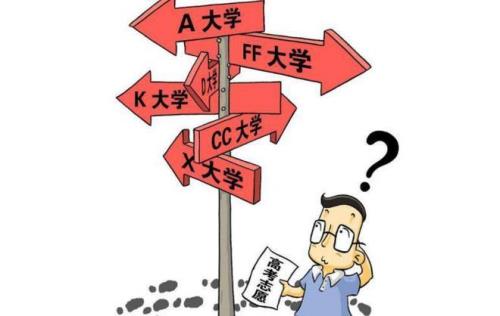 摇摆不定打一数字