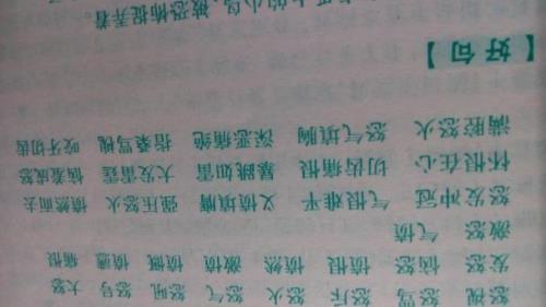 形容小河的四字词语