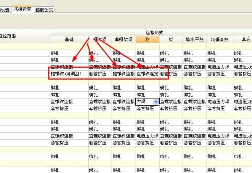 钢筋断后标距保留几位小数