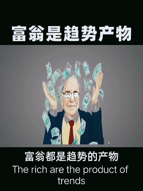 贫富悬殊的经典语句