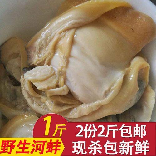 河蚌的肉为什么是褐色的