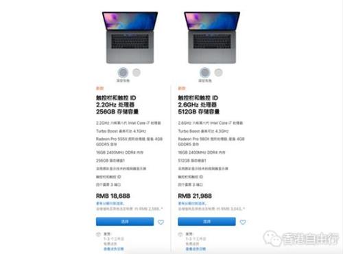 macbook支持工行企业网银吗