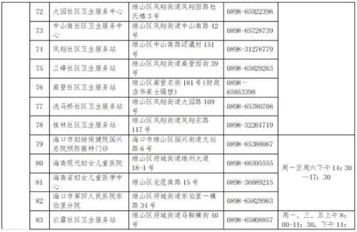 身份证是33252开头的哪个省