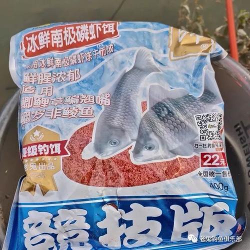 冰鲜南极磷虾饵配什么