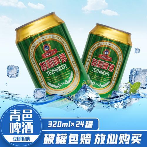 瓶装啤酒是纯粮食的吗