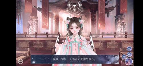 师途童颜丹有什么用