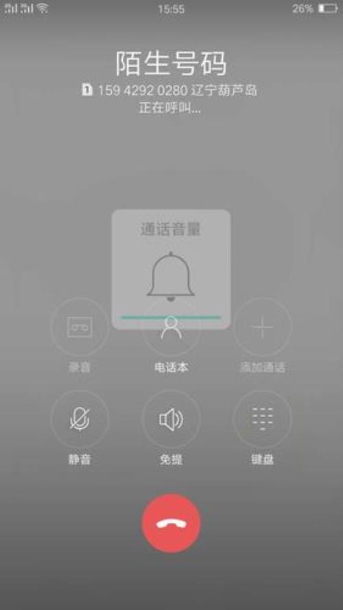 OPPO手机视频通话怎么没图像