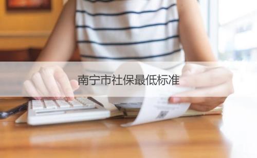 南宁市退休医保需要什么材料