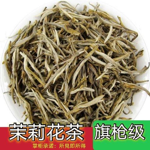 茉莉凤尾芽是什么茶