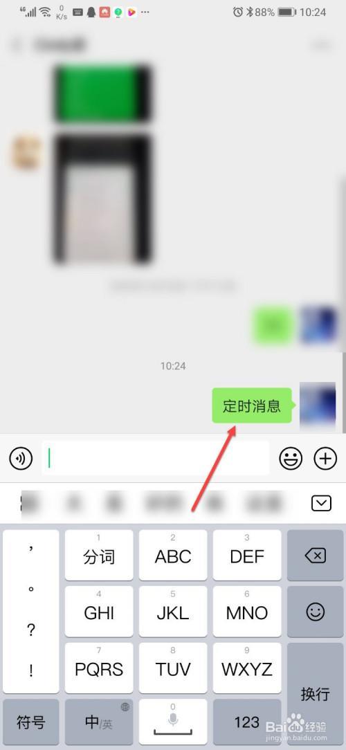 图片怎么命名发送微信