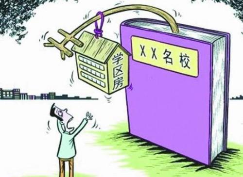 外学区什么意思