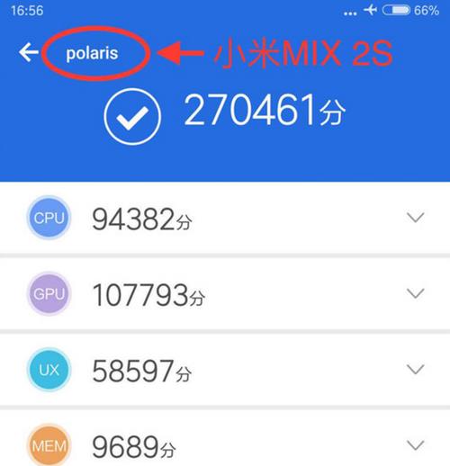 小米手机跑分哪里找