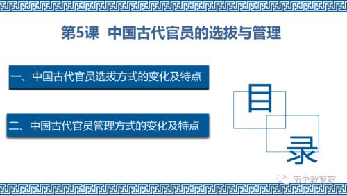 古代选将的原则是依据五事