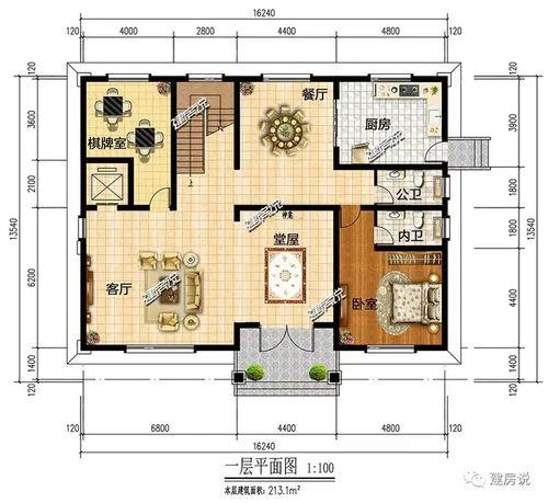 农村老堂屋能拆掉建房吗