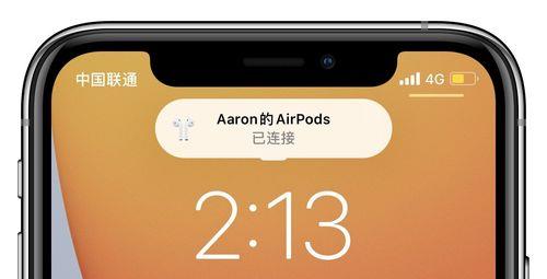 airpodspro2连接不显示铭刻