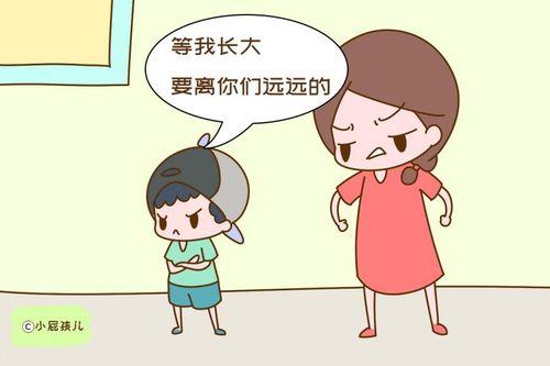 说孩子白眼狼他会怎么想