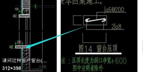 图纸窗户压顶高度怎么看