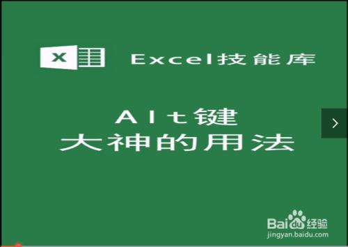 alt加f6是什么快捷键